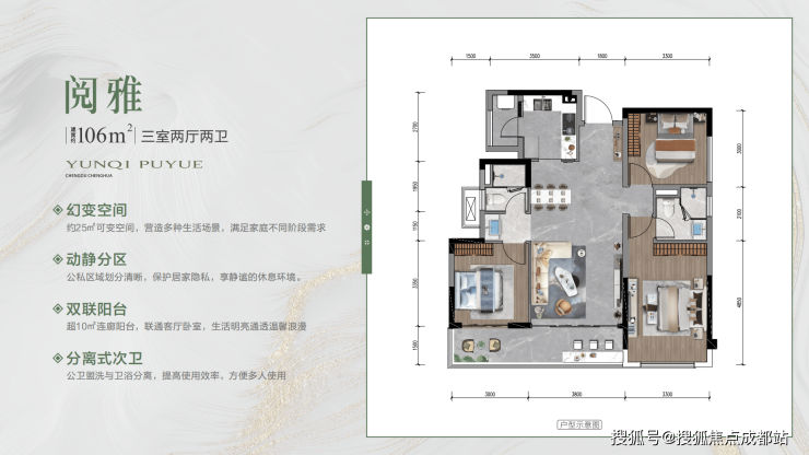 成都【云栖璞阅】楼盘综合指南 售楼处电话、最新价格、户型及优惠活动一览